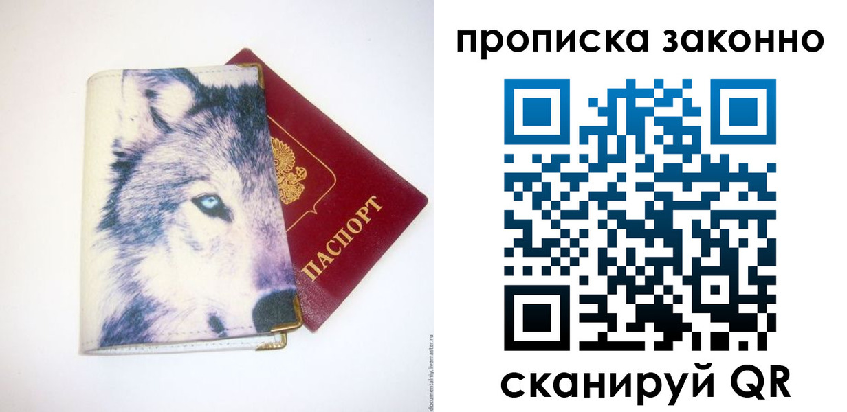 временная регистрация поиск в Буйе