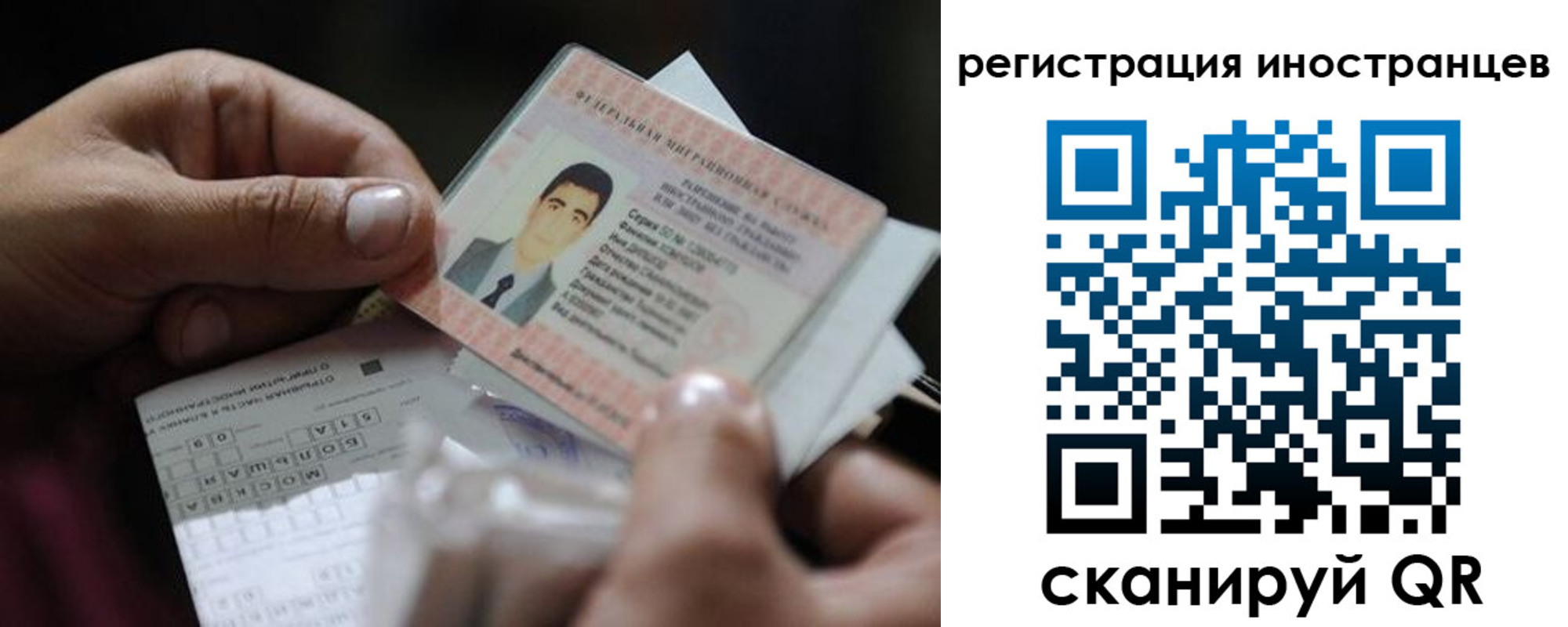 прописка для школы в Буйе