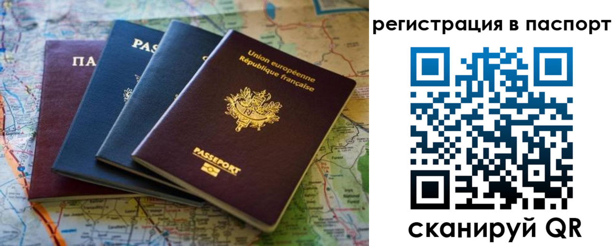 регистрация для школы в Буйе